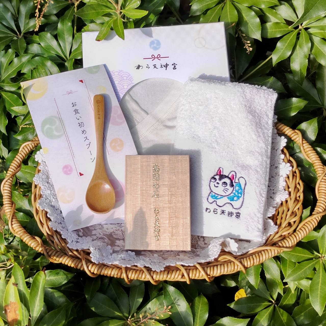 赤ちゃんご誕生“お祝いセット”のお知らせ